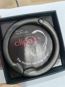 送料無料 新品 未使用 clipa クリッパ バッグハンガー Clipa-1275 バッグフック つやなしブラックシルバー　便利クッズ