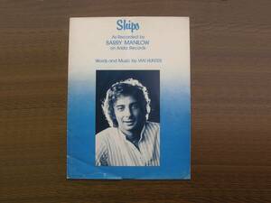 ∞　Ships　BARRY MANILOW　エイプリル・ブラックウッド、刊　◇洋書です、英文表記◇　●レターパックライト　370円限定●