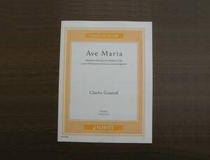 ∞　Ave Maria　Charles Gounod　PIANO　◇洋書です、独文表記◇　●レターパックライト　370円限定●