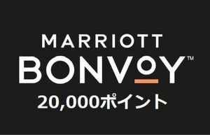 マリオット　20,000ポイント
