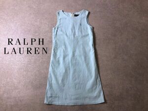 RALPH LAUREN●140cm●ポニー刺 アイスブルー カラー ワンピース●ラルフローレン