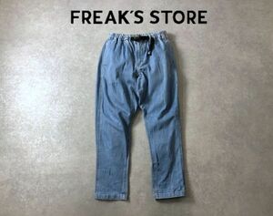 FREAK'S STORE●outdoors●アイスインディゴ ウォッシュ デニム ベルテッド パンツ●フリークスストア