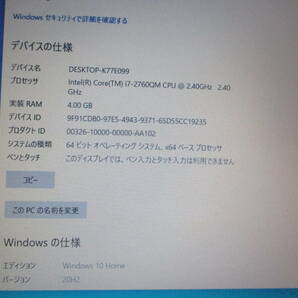 781    NEC LaVie G ＨＤＤレス ノートPC の画像3