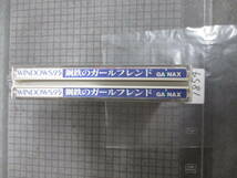 ※1854　　新世紀エヴァンゲリオン 鋼鉄のガールフレンド(中古品)Windows95 ガイナックス 　　　　_画像2