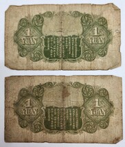 長期保管　満州中央銀行甲号券1円　古紙幣 アンティーク 満州_画像2