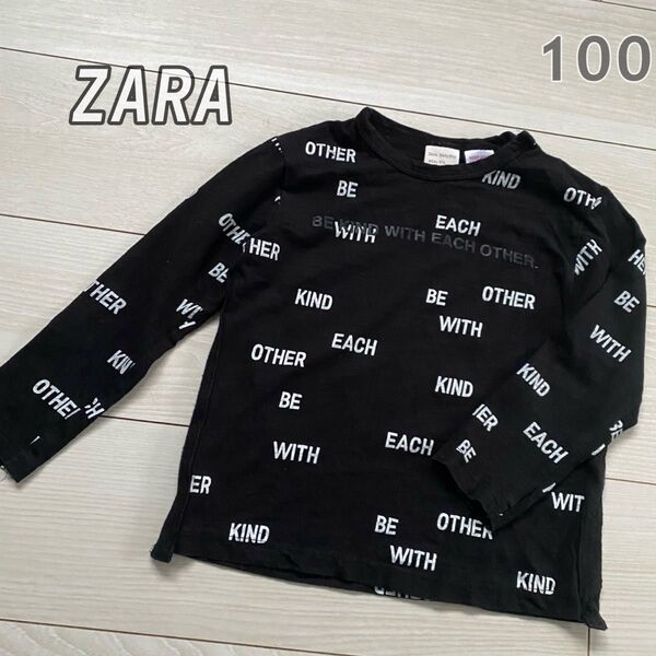 ZARA BabyBoy ザラ 100サイズ ロンT 長袖 春服　男の子 カットソー 黒 長袖Tシャツ