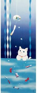 濱文様 絵手ぬぐい 猫と金魚の夏 夏 手拭い 90×34cm メール便対応 ポイント消化