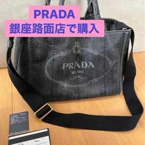 PRADA カナパトート　Sサイズ