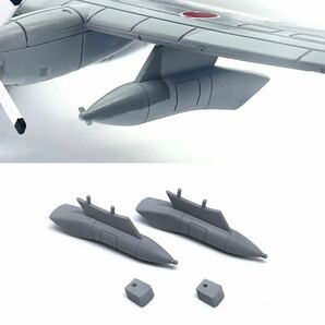 1/144 KC-130H ドローグポッド 2個セット ぴよファクトリー 航空自衛隊 空中給油機 ハーキュリーズ 匿名配送 送料一律230円の画像1