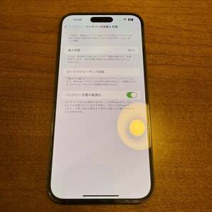 iPhone 14 Pro Max ディープパープル 256GB SIMフリー 美品の画像4