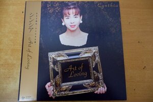 O3-019＜帯付LP/DQJL7142/美品＞シンシア / Art of Loving - 南沙織