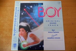 O3-061＜帯付LP/サントラ/美盤＞「テラ戦士ΨBOY」菊池桃子