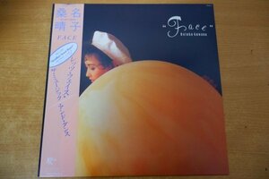 O3-070＜帯付LP/美品＞桑名晴子 / FACE