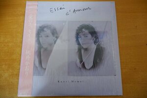 O3-091＜帯付LP/美品＞桃井かおり / 愛のエッセイ