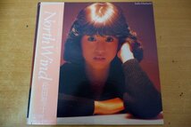 O3-154＜帯付LP/美盤＞松田聖子 / NORTH WIND_画像1