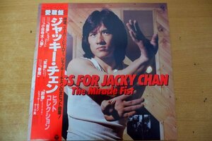 O3-230＜帯付LP/美品＞ジャッキー・チェン / 愛蔵盤 ヒット・コレクション