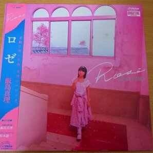 O3-232＜帯付LP/美盤＞飯島真理 / ロゼ - 坂本龍一/大村憲司/林立夫/山木秀夫/向井滋春/清水靖晃/杉真理/EVEの画像1