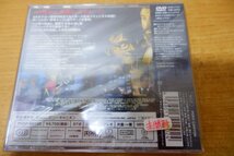 ひ7-044＜帯付DVD/CDサイズ仕様/新品未開封＞ワグ・ザ・ドッグ_画像2