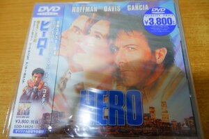 ひ7-051＜帯付DVD/CDサイズ仕様/新品未開封＞ヒーロー 靴をなくした天使 - ダスティン・ホフマン