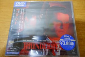 ひ7-063＜帯付DVD/CDサイズ仕様/新品未開封＞サンダーハート - ヴァル・キルマー/サム・シェパード