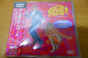 ひ7-082＜帯付DVD/CDサイズ仕様/新品未開封＞オースティン・パワーズ - マイク・マイヤーズ/エリザベス・ハーレー