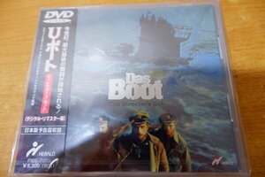 ひ7-083＜帯付DVD/CDサイズ仕様/新品未開封＞U・ボート ディレクターズ・カット - ユルゲン・プロホノフ