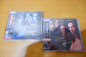 ひ7-084＜帯付DVD/CDサイズ仕様＞ラスト・サマー 1&2セット - ジェニファー・ラブ・ヒューイット