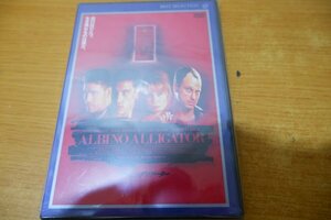 ひ7-094＜DVD/新品未開封＞アルビノ・アリゲーター - マット・ディロン/フェイ・ダナウェイ