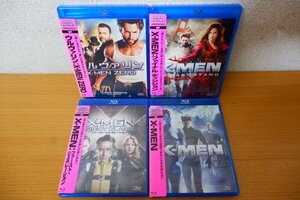 ふ3-034＜Blu-ray＞X-MEN 4枚セット