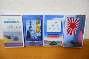 fu3-042<VHS> self ..4 pcs set Heisei era 6 year ~10 year 