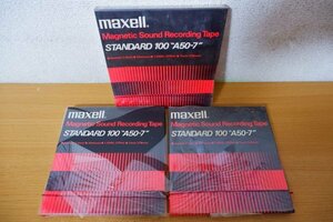 ふ3-043＜オープンリールテープ/未使用品＞maxell STANDARD 100 ''A50-7'' 3点セット