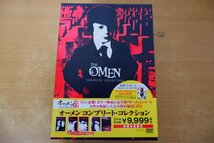 ふ3-085＜帯付DVD/6枚組＞オーメン コンプリート・コレクション_画像1