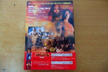 ふ3-090＜DVD＞アドベンチャーズ・オブ・インディ・ジョーンズ・コンプリート DVD_画像5