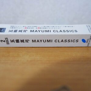 ふ3-097＜帯付CD/2枚組＞五輪真弓 / MAYUMI CLASSICSの画像3