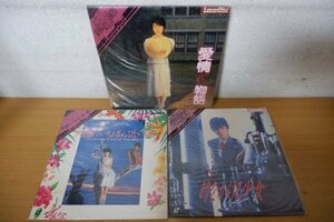 R3-014＜LD/三角帯＞愛情物語/天国にいちばん近い島/時をかける少女 3タイトルセット 原田知世