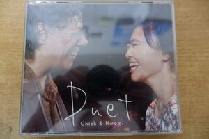 へ7-026＜2CD&DVD＞チック・コリア＆上原ひろみ / デュエット