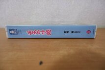 へ7-071＜DVD/3枚組＞もののけ姫 - 宮崎駿/スタジオジブリ_画像2