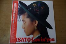 T3-105＜帯付2枚組LP/美品＞渡辺美里 / Lovin' you_画像1