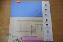 T3-116＜帯付LP/美盤＞高橋真梨子 / 5TH LOVE AFFAIR_画像2