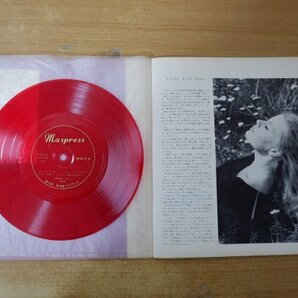 T3-172＜ソノシート/2枚組/ヌードジャケ＞ベッド・ルーム・ミュージックの画像4