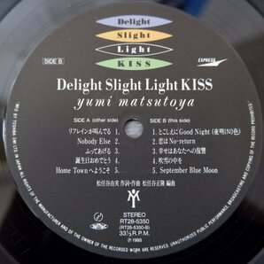 T3-227＜帯付LP＞松任谷由実 / Delight Slight Light KISSの画像5