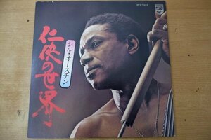 T3-229＜LP＞シル・オースチン / 任侠の世界