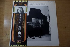 T3-261＜帯付LP/美盤＞荒井由実 / ミスリム - 松任谷正隆/林立夫/細野晴臣/鈴木茂/斉藤ノブ/吉田美奈子/山下達郎/大貫妙子