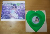 T3-276＜帯付/ハート型7Inch/美盤＞川島なお美 / アッシュ・ウェンズデイ/右半分のドジな恋＜ナレーション＞_画像3