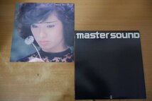 T3-295＜LP/MASTER SOUND盤/美盤＞山口百恵 / Again 百恵 あなたへの子守唄_画像3