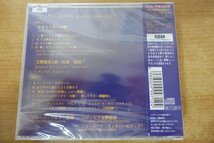 ほ7-088＜帯付CD/2枚組/新品未開封＞マーラー:交響曲第2番＜復活＞、さすらう若人の歌 - ワルター/ニューヨーク・フィル 他_画像2