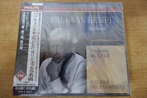 ほ7-091＜帯付CD/2枚組/新品未開封＞パウル・ファン・ケンペンとベルリン・フィルの芸術 - ベートーヴェン:交響曲第3番/7番/8番