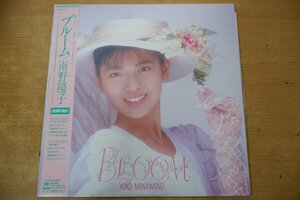 V3-032＜帯付LP/美品＞南野陽子 / ブルーム