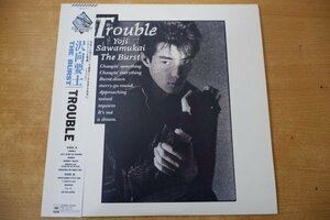 V3-066＜帯付LP/美盤＞沢向要士 / TROUBLE