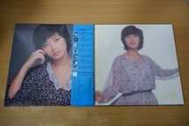 V3-073＜帯付2枚組LP/カレンダー付/美盤＞山口百恵 / THE BEST_画像3